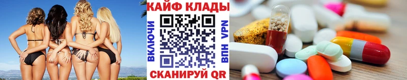Купить наркотики Ува Гашиш Alpha-PVP Меф мяу мяу Бошки Шишки