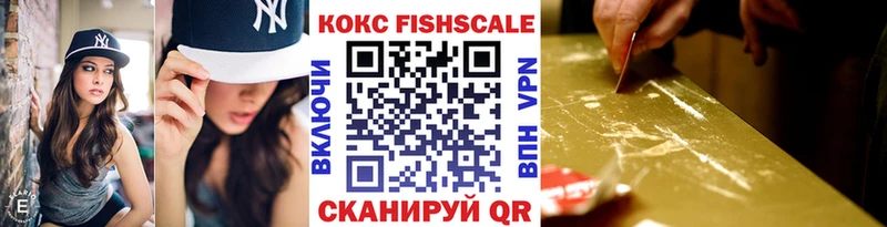 наркошоп Ува Кокаин 99%