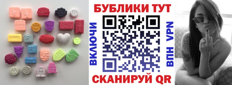 Ecstasy VHQ Ува
