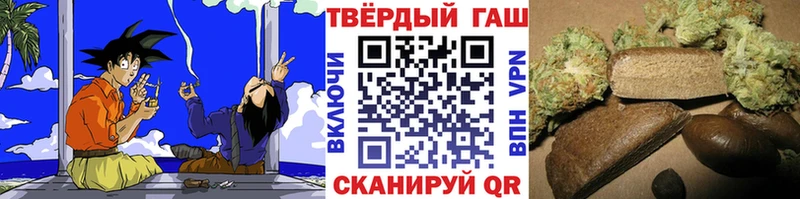 Гашиш Cannabis Ува