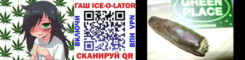 omg как войти  Ува  ГАШИШ VHQ  закладки 