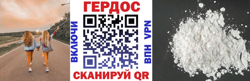 omg сайт  Ува  мориарти формула  сколько стоит  ГЕРОИН афганец 