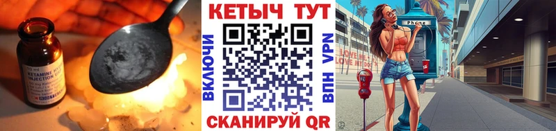 МЕГА маркетплейс  Ува  Кетамин VHQ  наркотики 
