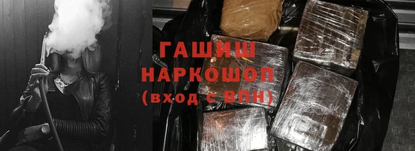 MDMA Лабытнанги