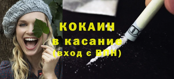 кокаин перу Ладушкин