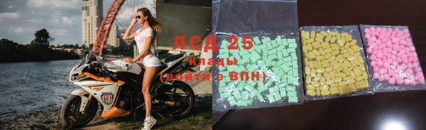 MDMA Лабытнанги