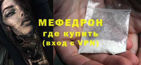 скорость mdpv Лагань