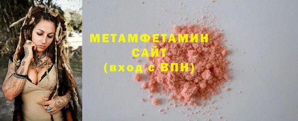 MDMA Лабытнанги