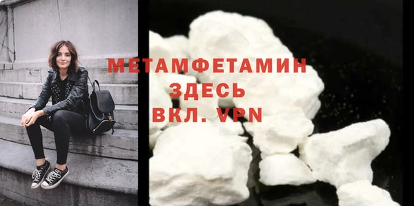 MDMA Лабытнанги