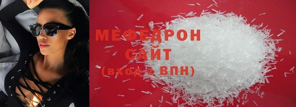 MDMA Лабытнанги