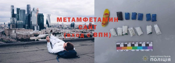 скорость mdpv Лагань