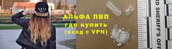 скорость mdpv Лагань