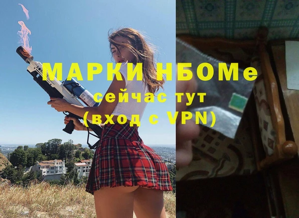 MDMA Лабытнанги
