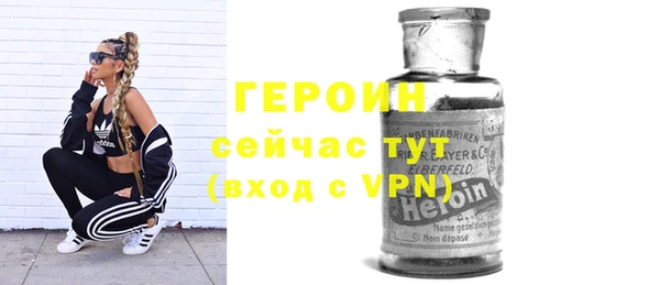 скорость mdpv Лагань