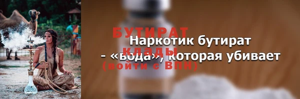 MDMA Лабытнанги