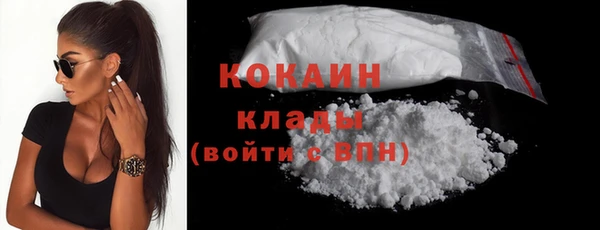 MDMA Лабытнанги