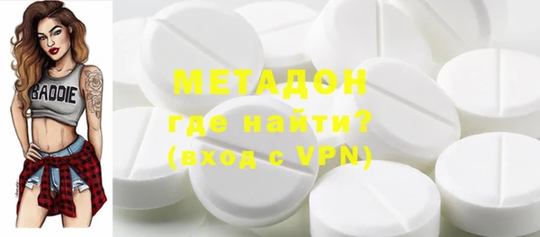 скорость mdpv Лагань