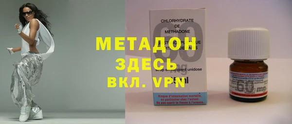 скорость mdpv Лагань