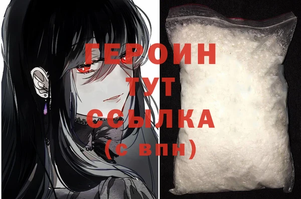 кокаин перу Ладушкин