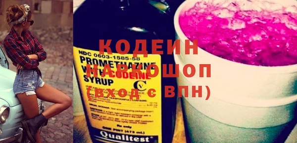 MDMA Лабытнанги