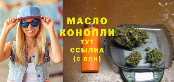 скорость mdpv Лагань