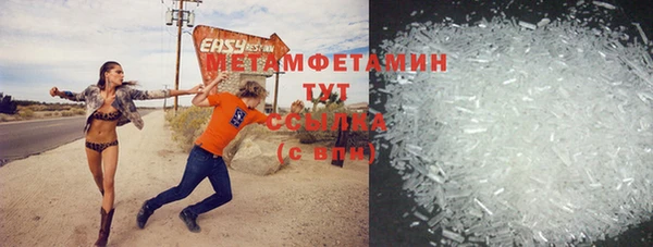 MDMA Лабытнанги