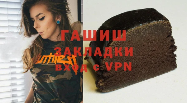 скорость mdpv Лагань