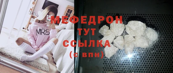 крисы Куйбышев