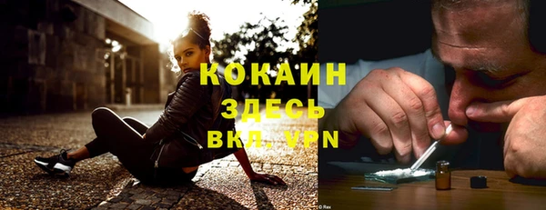 первитин Нижневартовск