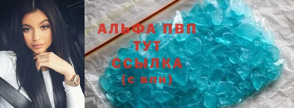 MDMA Лабытнанги