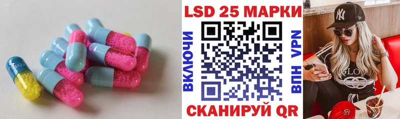 площадка состав Ува ЛСД экстази кислота