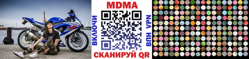 МДМА кристаллы  купить наркоту  Ува 