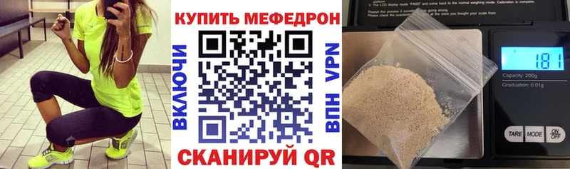 купить наркоту  Ува  Меф мяу мяу 