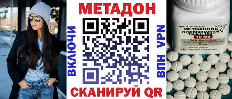 купить  сайты  Ува  блэк спрут tor  МЕТАДОН кристалл 