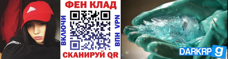 Метамфетамин Methamphetamine  omg сайт  Ува 