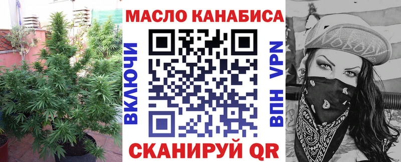 Дистиллят ТГК THC oil  хочу наркоту  Ува 