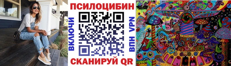 Псилоцибиновые грибы Magic Shrooms Ува